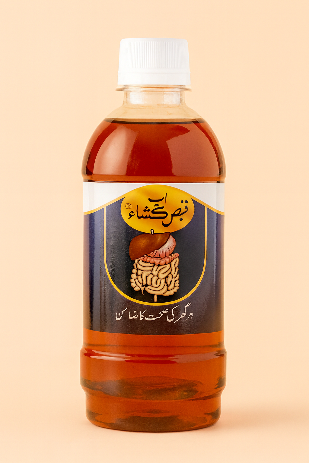 Aab-e-qabaz Kusha