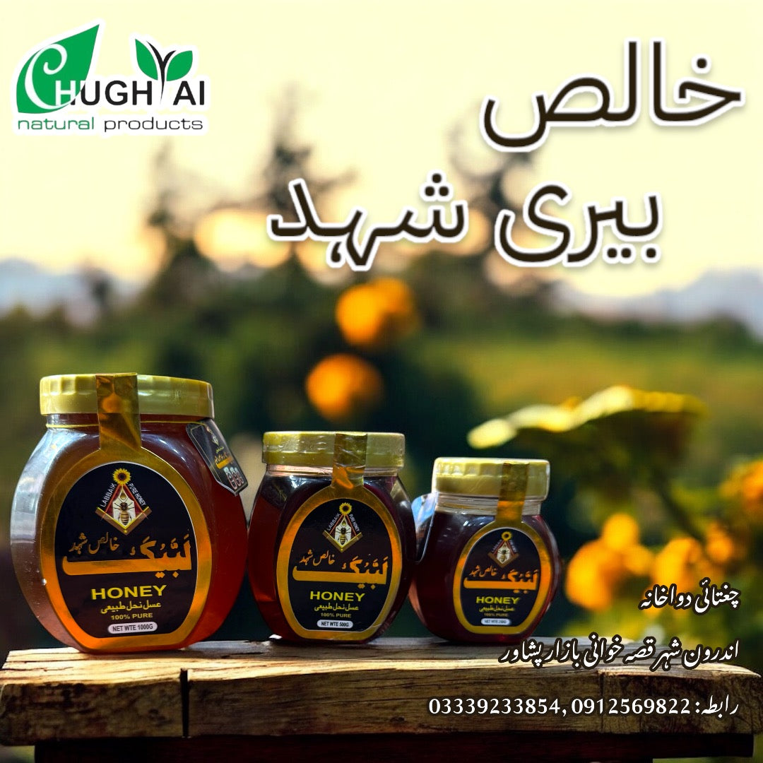 Sidr Honey
 (خالص بیری شہد )