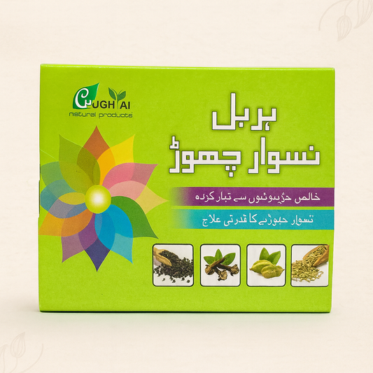Herbal Naswar Chor (pack of 4)