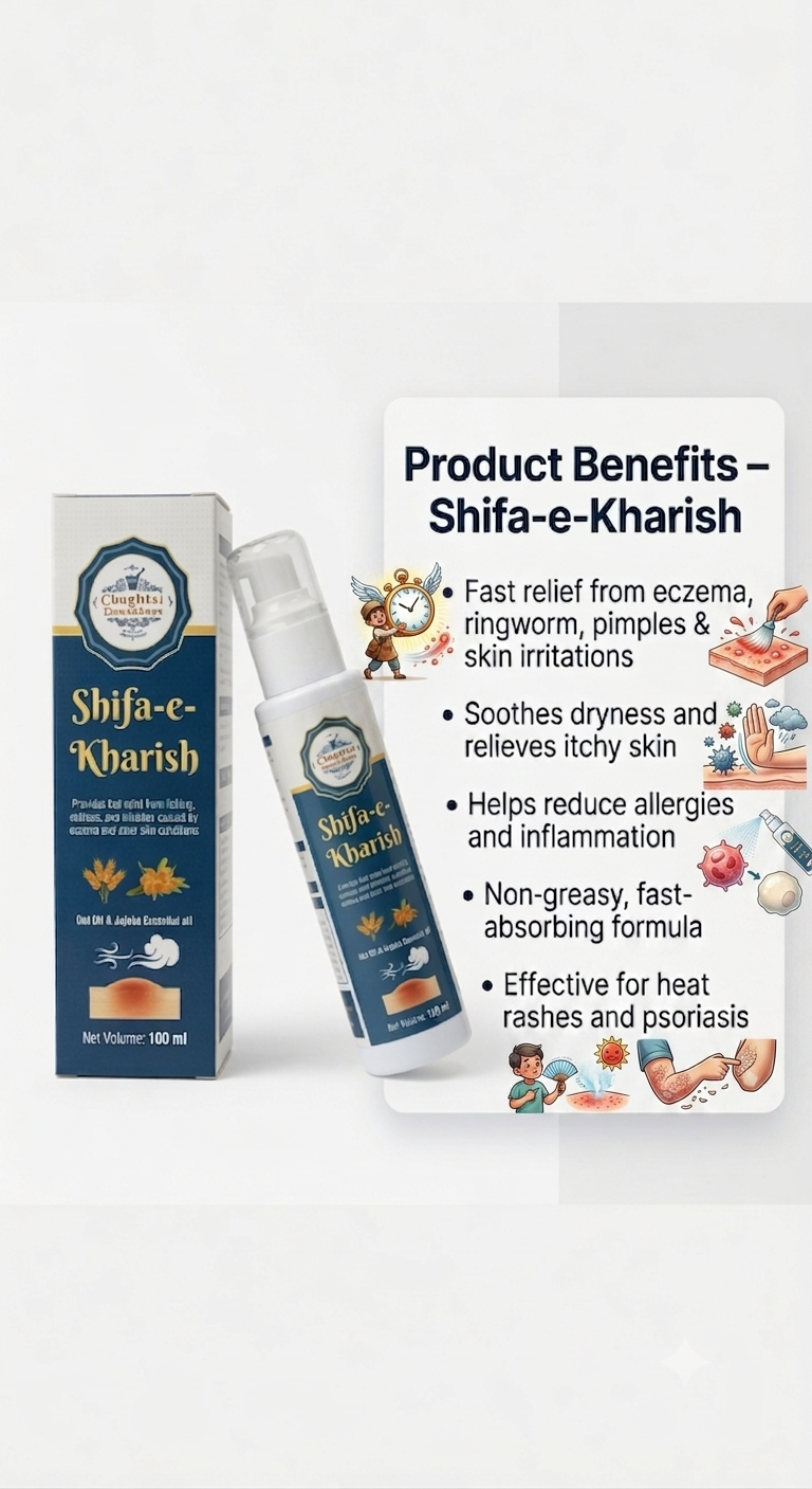 Shifa-e-Kharish (100ml)