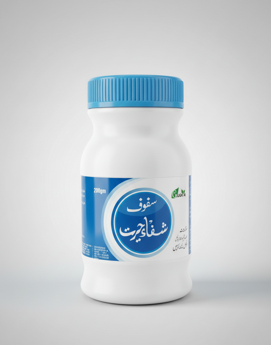 Shifa-e-Heerat