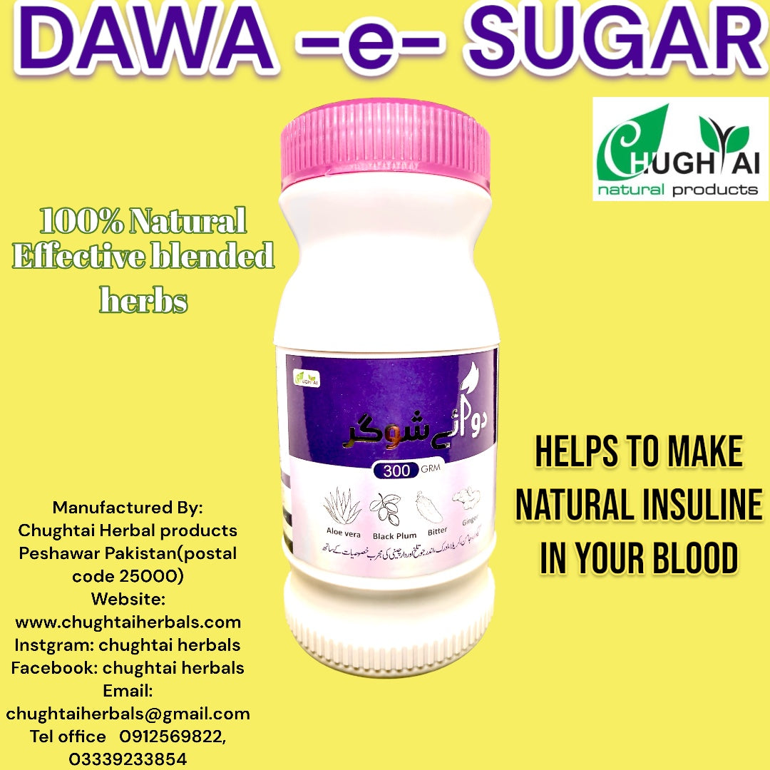 Dawa -e- Sugar