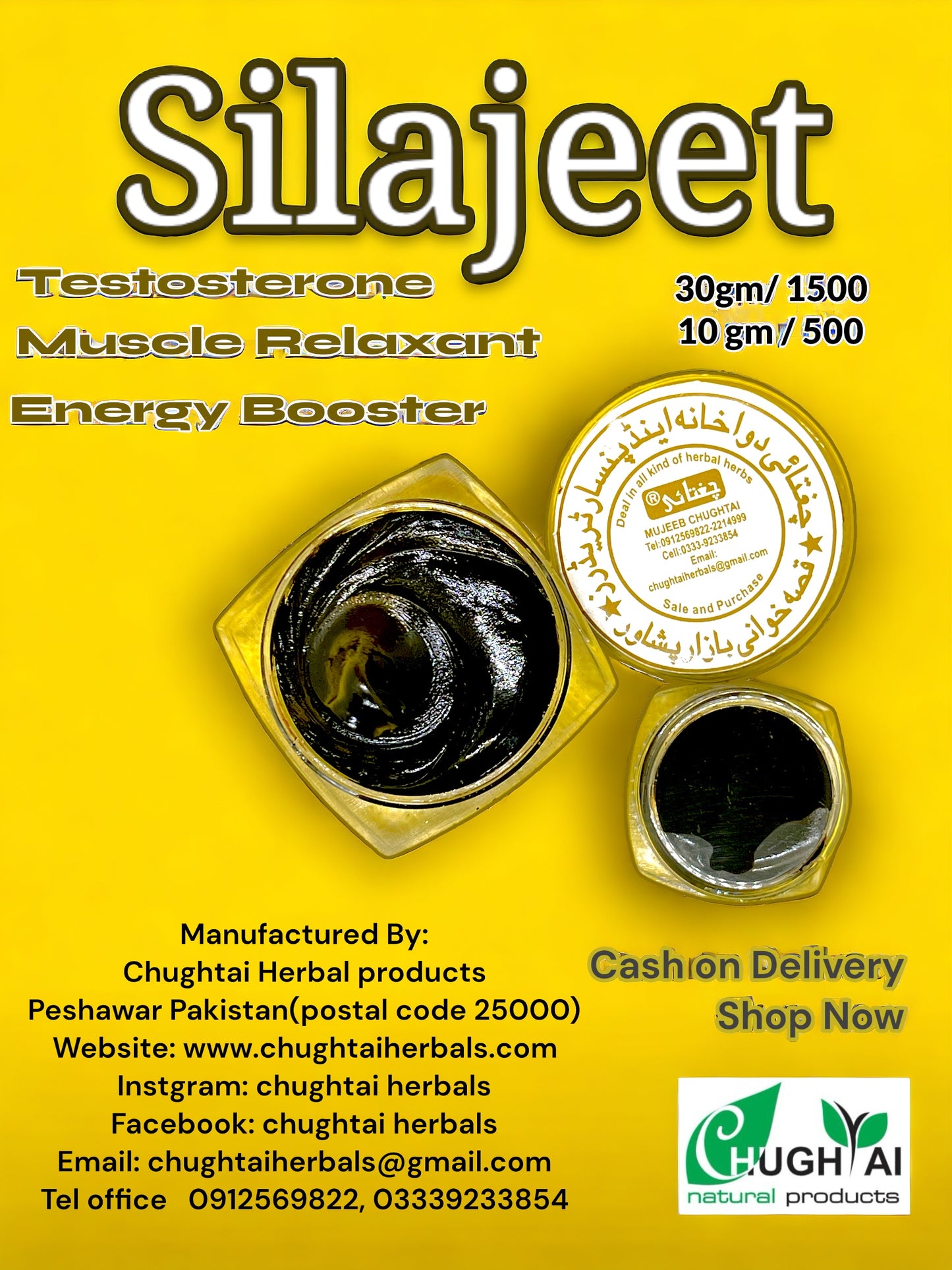 Salajeet Refined 10gm/30gm